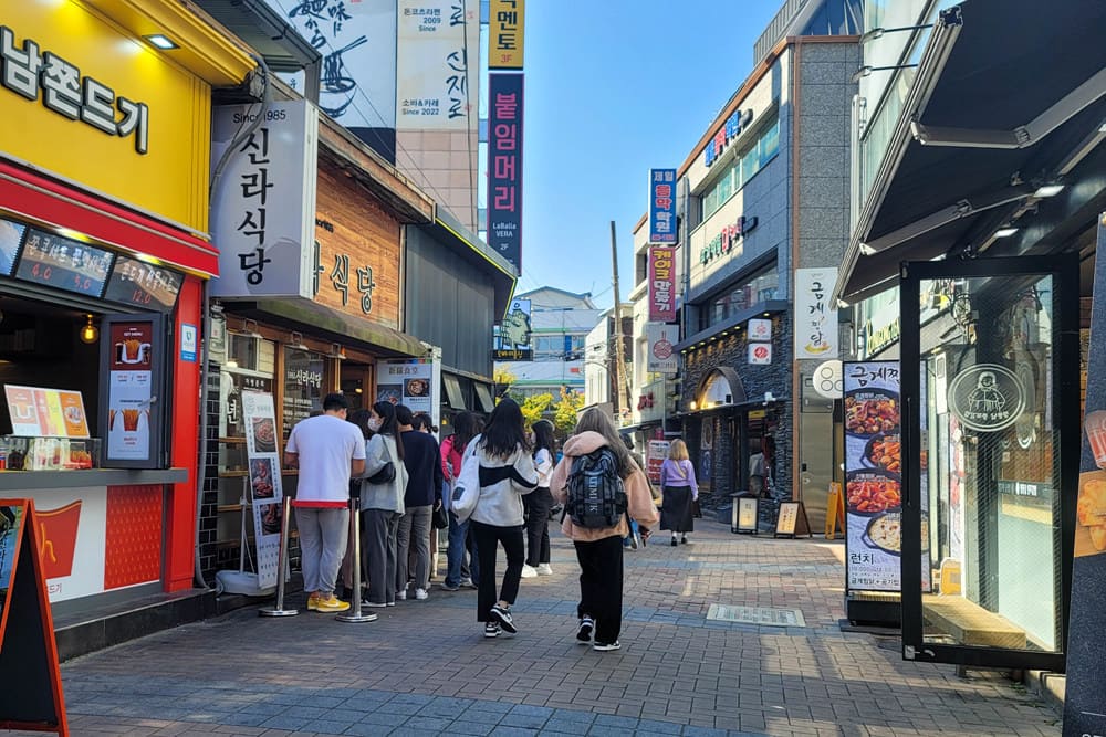 대구 동성로 맛집 신라식당 돌판 낙지 새우볶음 feat 주차